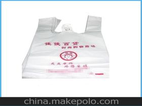 塑膠袋訂做供應(yīng)商,價(jià)格,塑膠袋訂做批發(fā)市場 