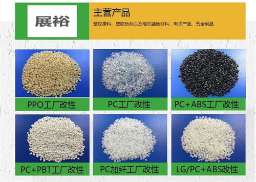 手機(jī)卡托專用塑料廠 手機(jī)卡托專用塑料 展裕塑膠公司