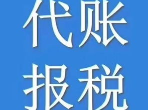 望京企業(yè)服務(wù)全解析 商標(biāo)注冊(cè)、代理記賬、工商代理與廣告設(shè)計(jì)