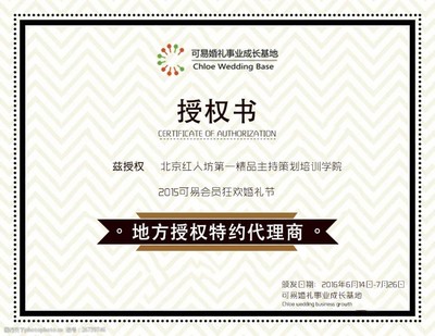 代理證書 定義、類型與應(yīng)用場(chǎng)景解析