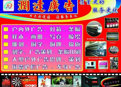 視覺的藝術(shù) 探索廣告公司海報設(shè)計的核心策略與創(chuàng)意表達(dá)